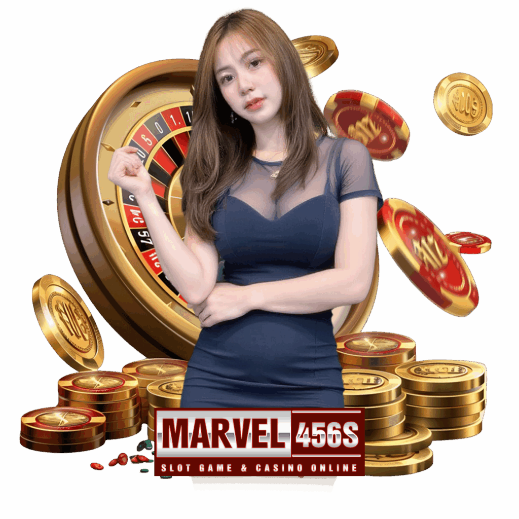 marvel456 เว็บตรง